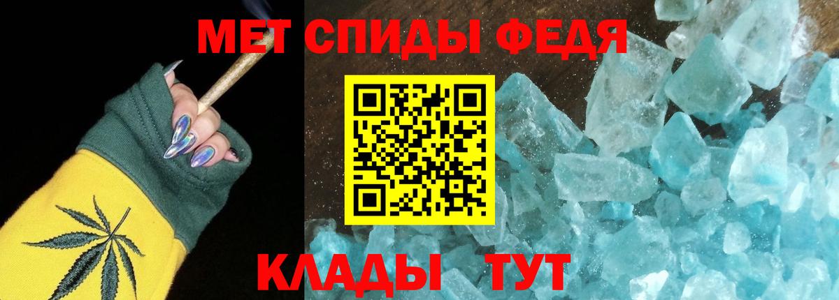 АМФЕТАМИН  Вход с VPN  Amphetamine  Ноябрьск  Амфетамин Premium 