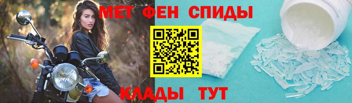 АМФ VHQ Ноябрьск