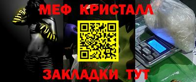 кокаин премиум Татарск