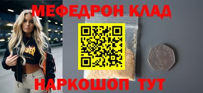 кокс Ставрополь