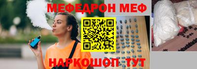 кокаин премиум Татарск
