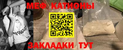 кокс Ставрополь