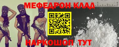 ешки Старая Купавна