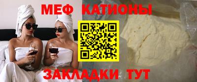 кокаин премиум Татарск