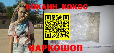 кокаин колумбия Тверь