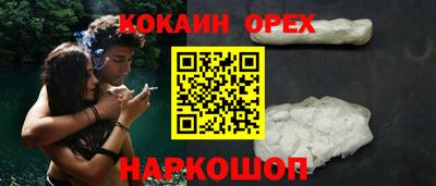 ешки Старая Купавна
