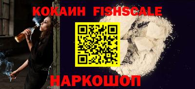 ешки Старая Купавна