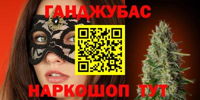 кокс Ставрополь