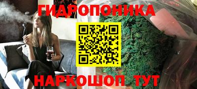 кокс Ставрополь