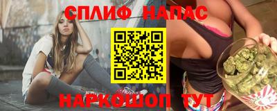 ешки Старая Купавна