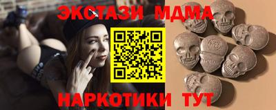 кокс Ставрополь