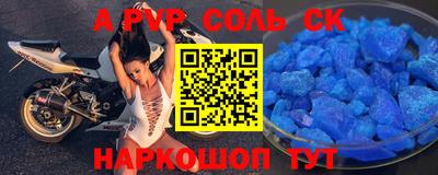 ешки Старая Купавна