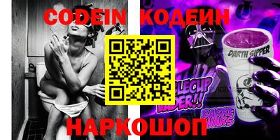 кокс Ставрополь