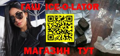 кокс Ставрополь