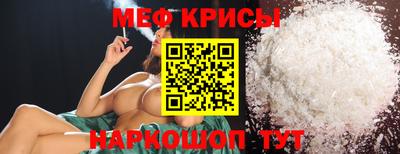 кокс Ставрополь