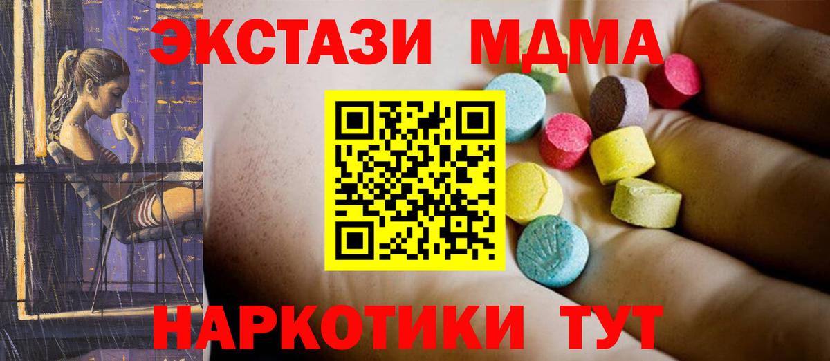 АМФЕТАМИН Ноябрьск