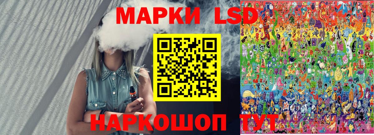Марки NBOMe 1,8мг Ноябрьск