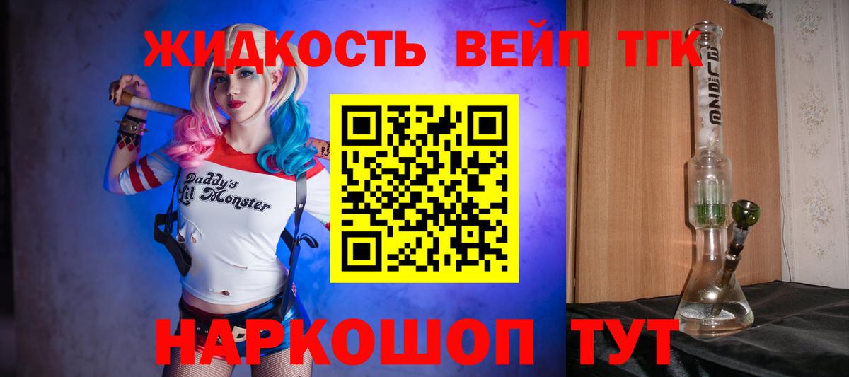 Дистиллят ТГК концентрат Ноябрьск