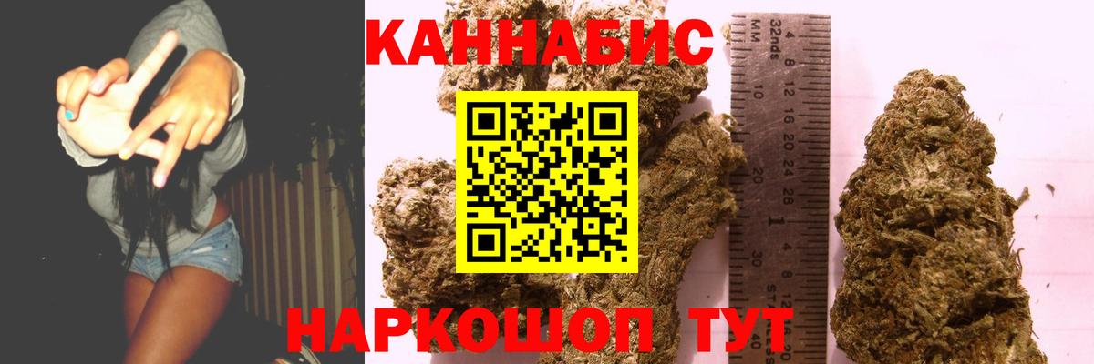 Меф МЯУ МЯУ кристаллы  Гашиш  ЭКСТАЗИ  КОКАИН  Гашиш  Ноябрьск  Вход с VPN  Канабис 